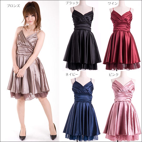 スーツ・フォーマル・ドレス Saborami Camila Dress Camila Dress – SaboraMi