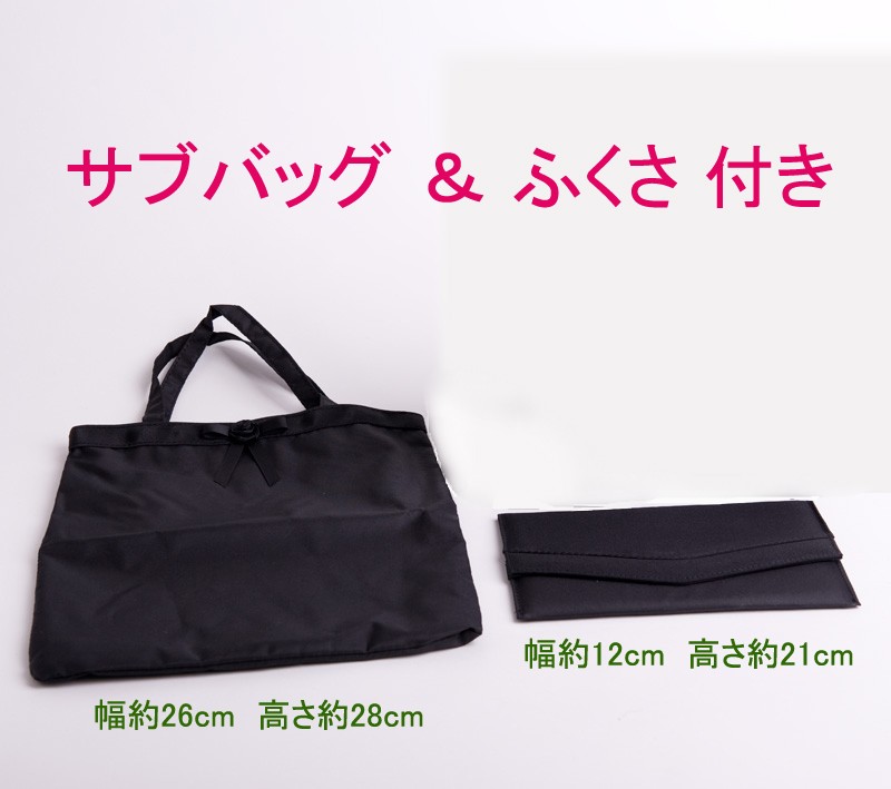 aurora フォーマルバッグ クラッチバッグ ふくさ・サブバッグ付属 冠婚