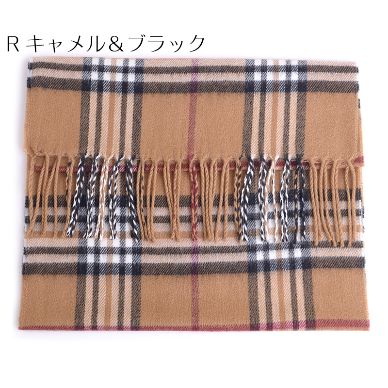 華やかで上品な、チェック柄のカシミアマフラー3選｜Pen Online