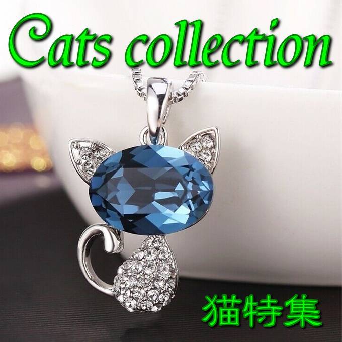 Cats Collection -猫特集-