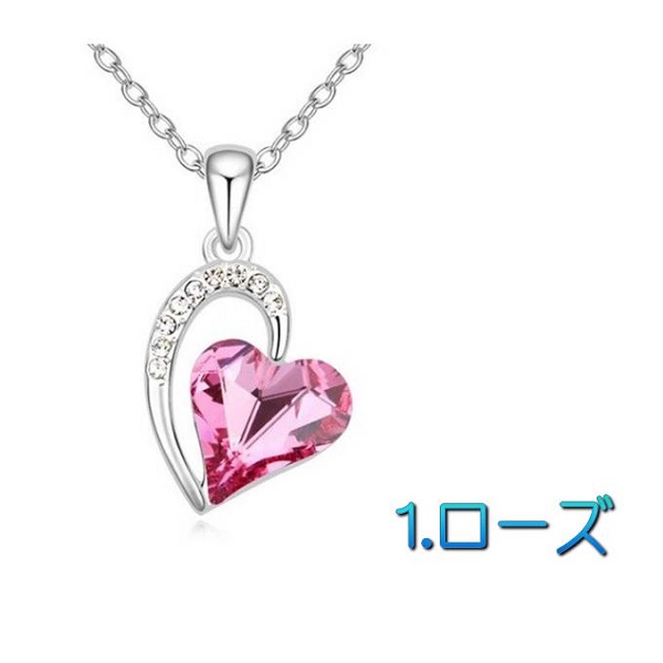 クーポンで10％OFF ネックレス レディース スワロフスキー ダブル