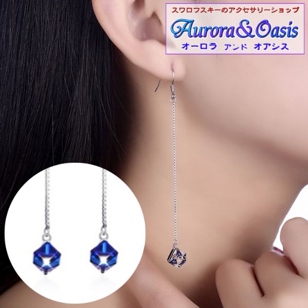 キラキラ ロココ調 ブルー系 スワロフスキー ピアス イヤリング ウェディング スワロフスキー×四連パール、ゴールドフープのピアス/イヤリング