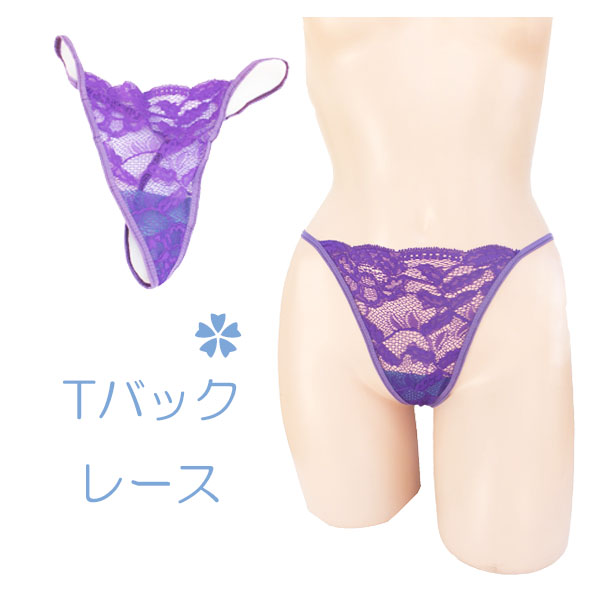 追跡便【 】メタルタグ 花柄レースTバック 2色 Gストリング 花柄レースTバックショーツ メッシュ レディース T