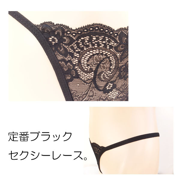Tバックショーツ ブラジリアン