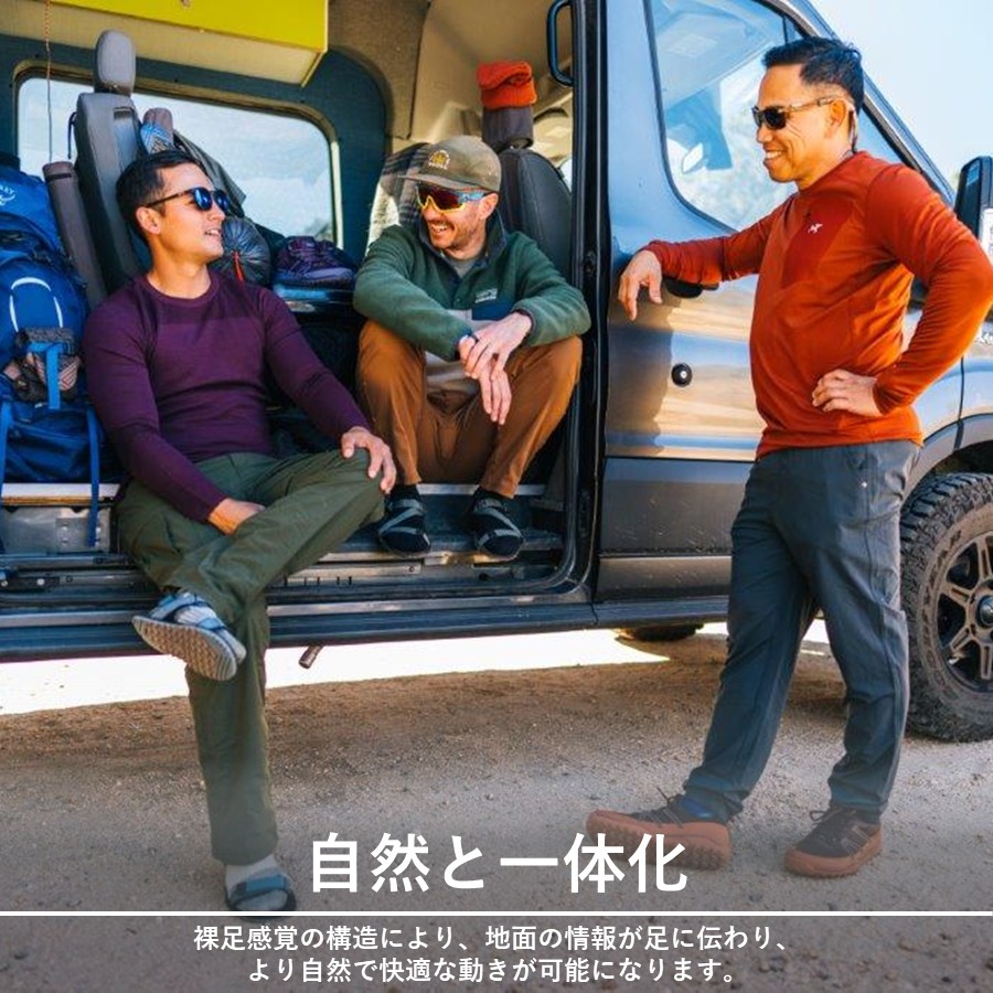 D-TRAIL M ソール構造（グリップ性）