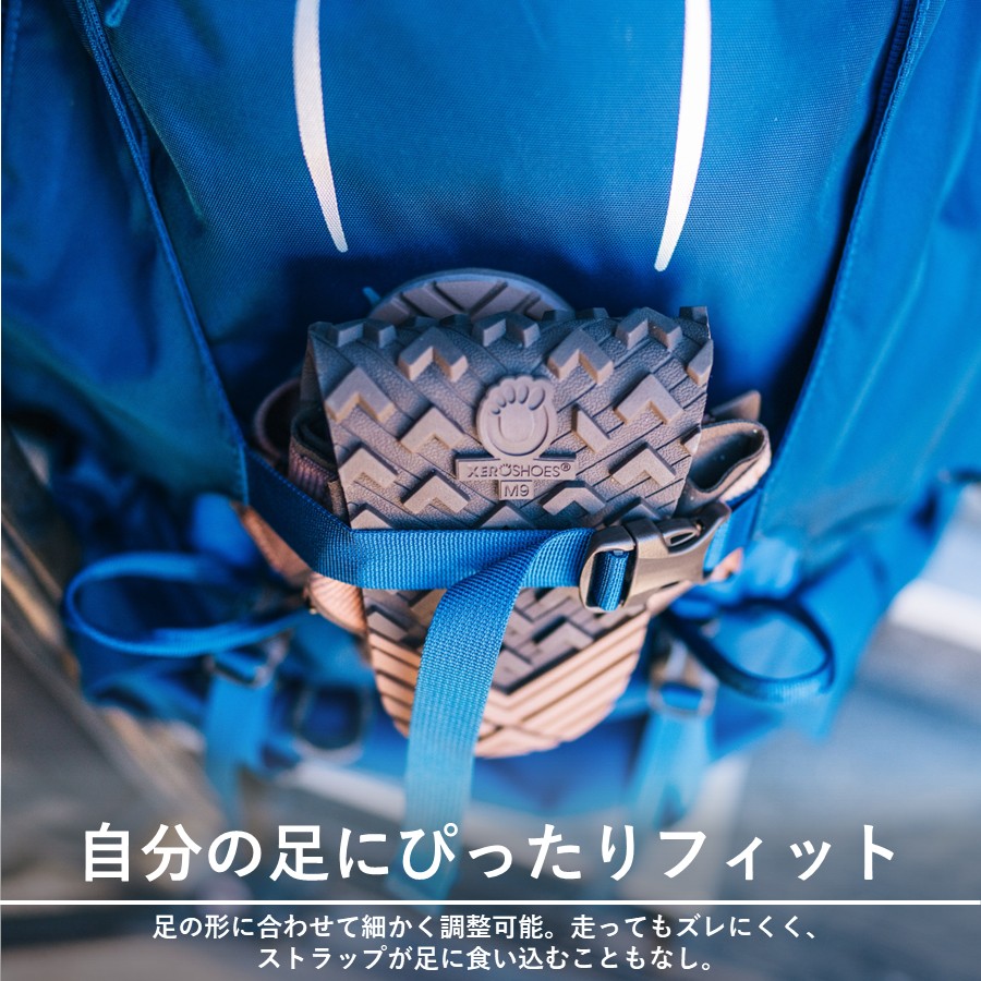 D-TRAIL M ヒール部分と安定性の工夫