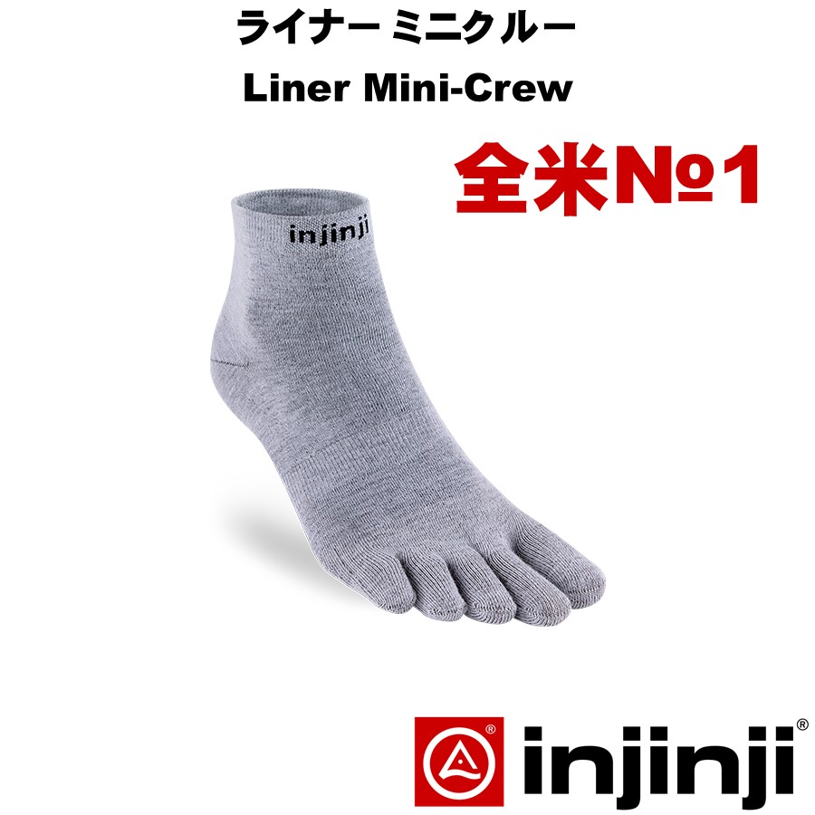 Liner Socks 5