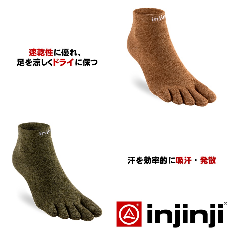 Liner Socks 6