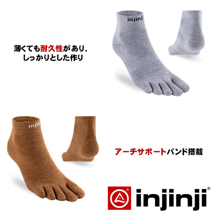 Liner Socks 7