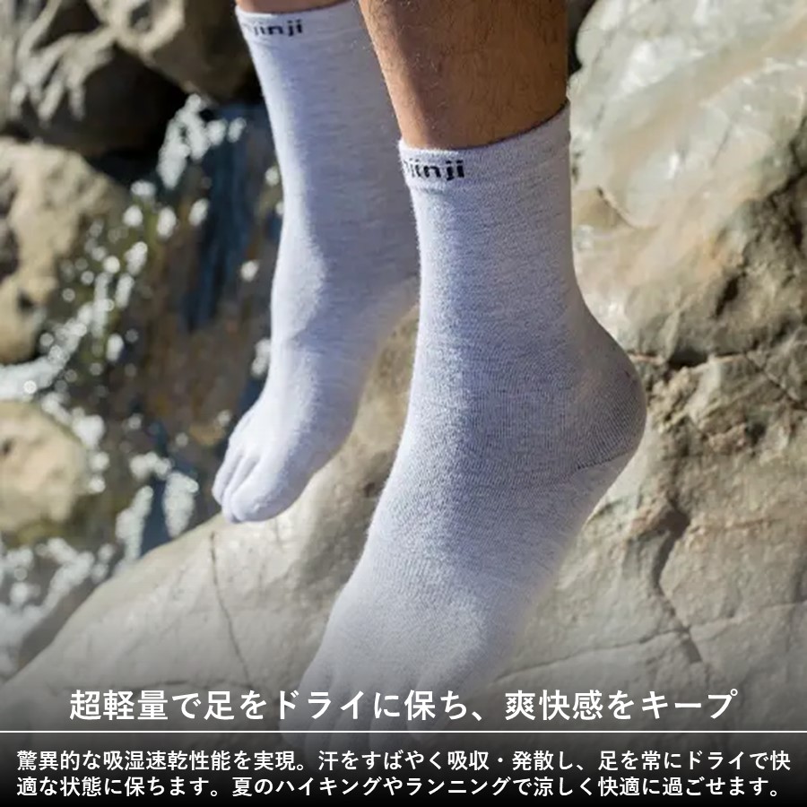 Liner Crew Socks 1