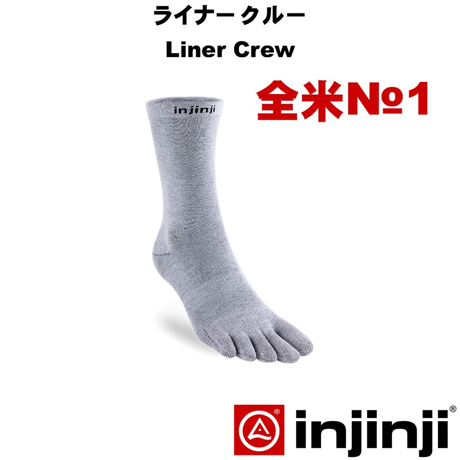 Liner Crew Socks 5