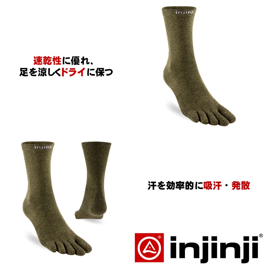 Liner Crew Socks 6