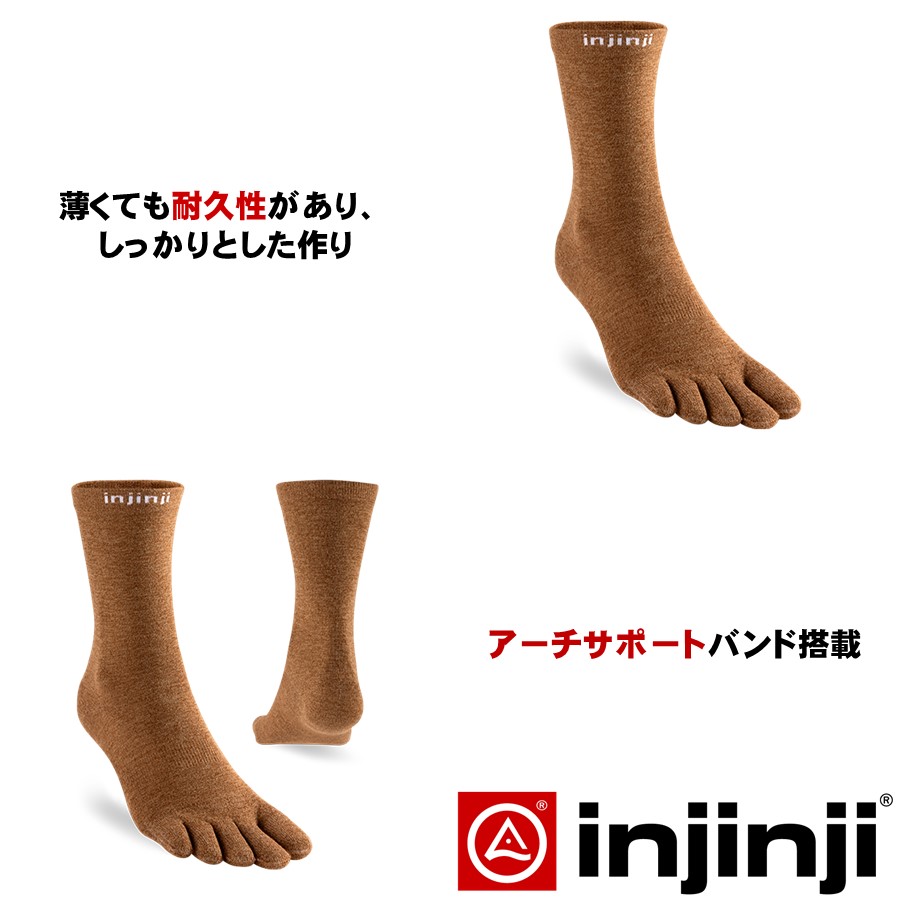 Liner Crew Socks 7