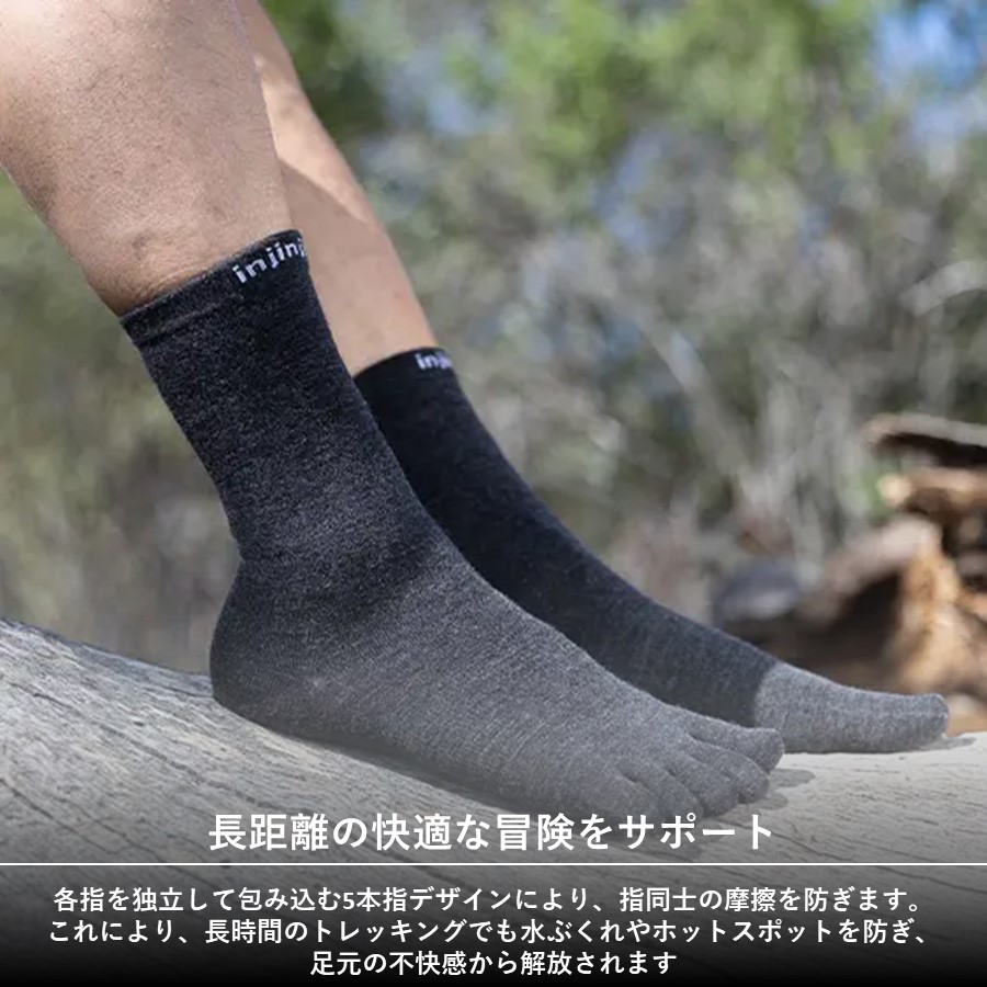 Liner Crew Wool Socks 1