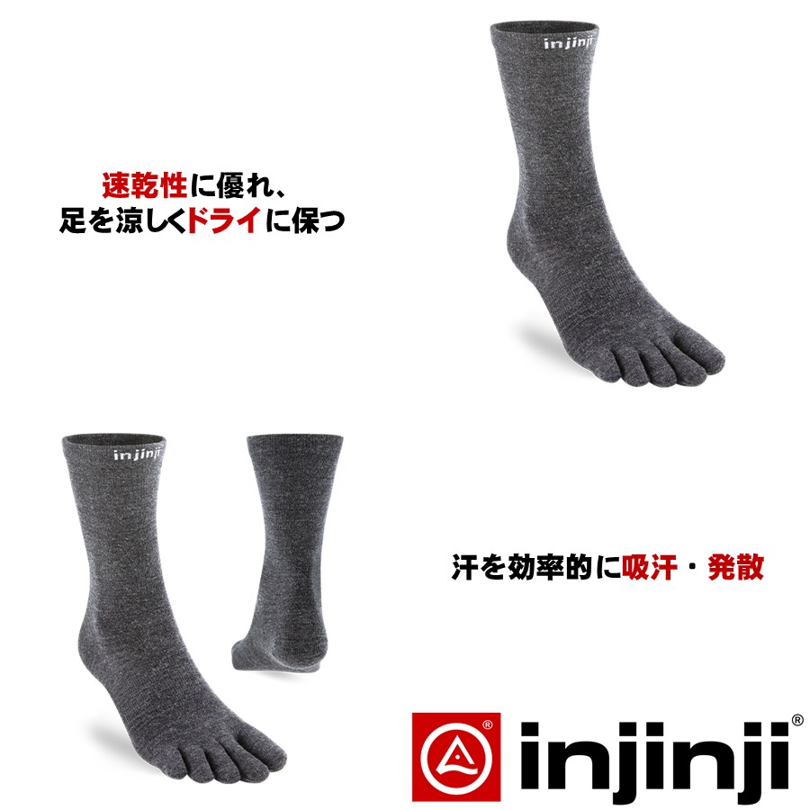 Liner Crew Wool Socks 6