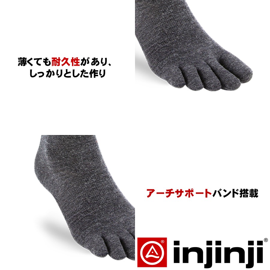 Liner Crew Wool Socks 7