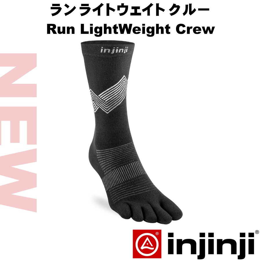 ランニングソックスの画像1