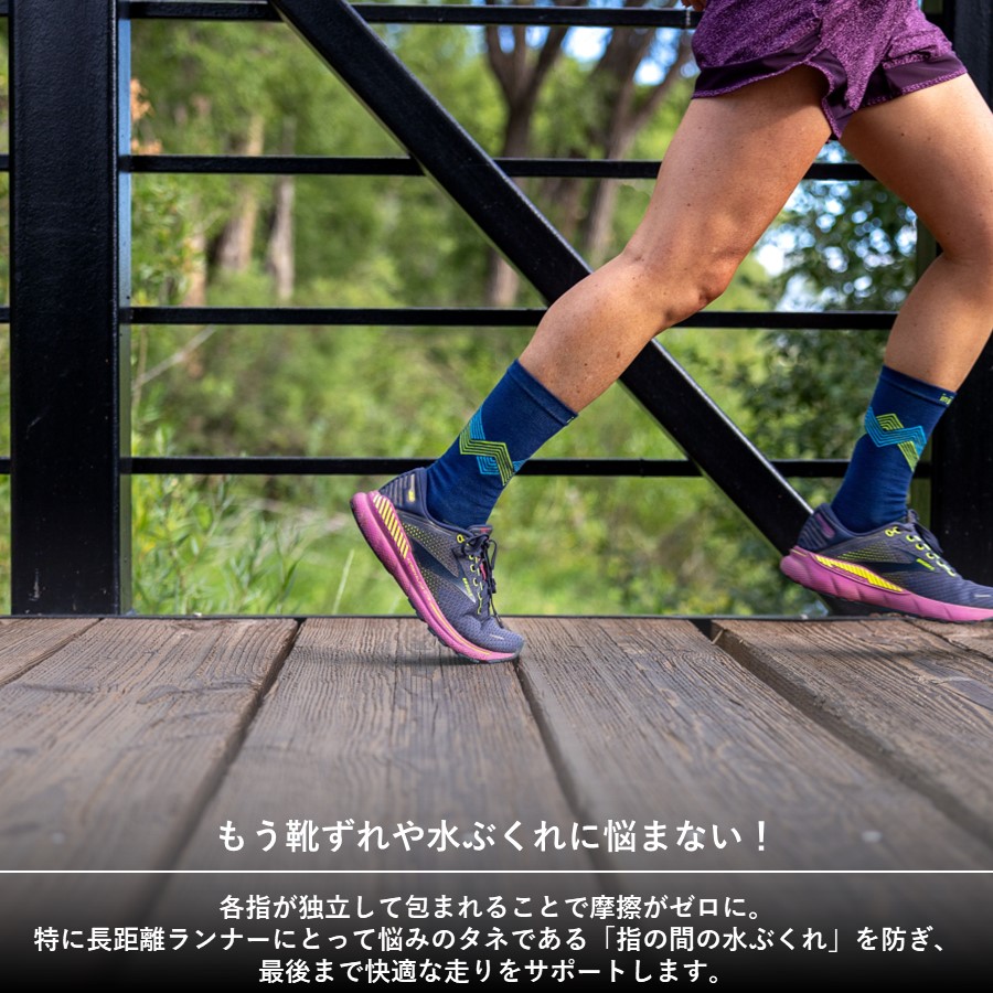 ランニングソックスの画像3