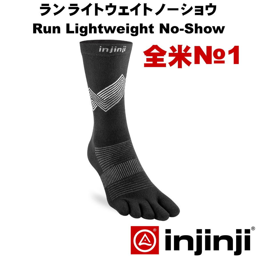 ランニングソックスの画像6