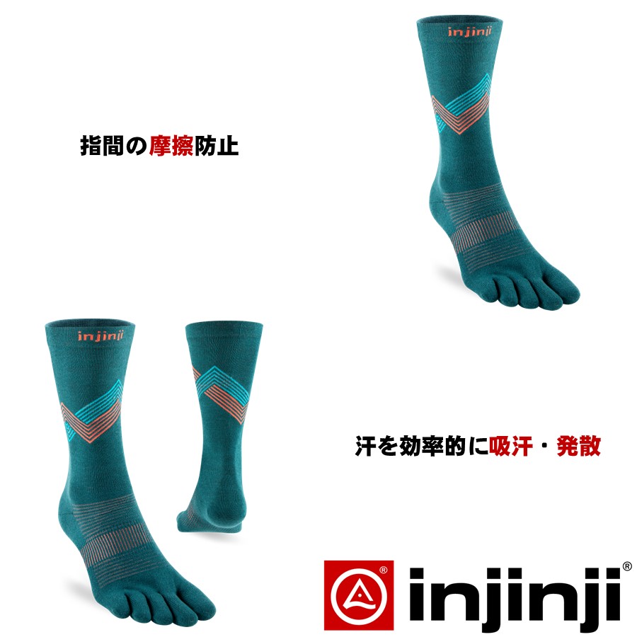 ランニングソックスの画像7