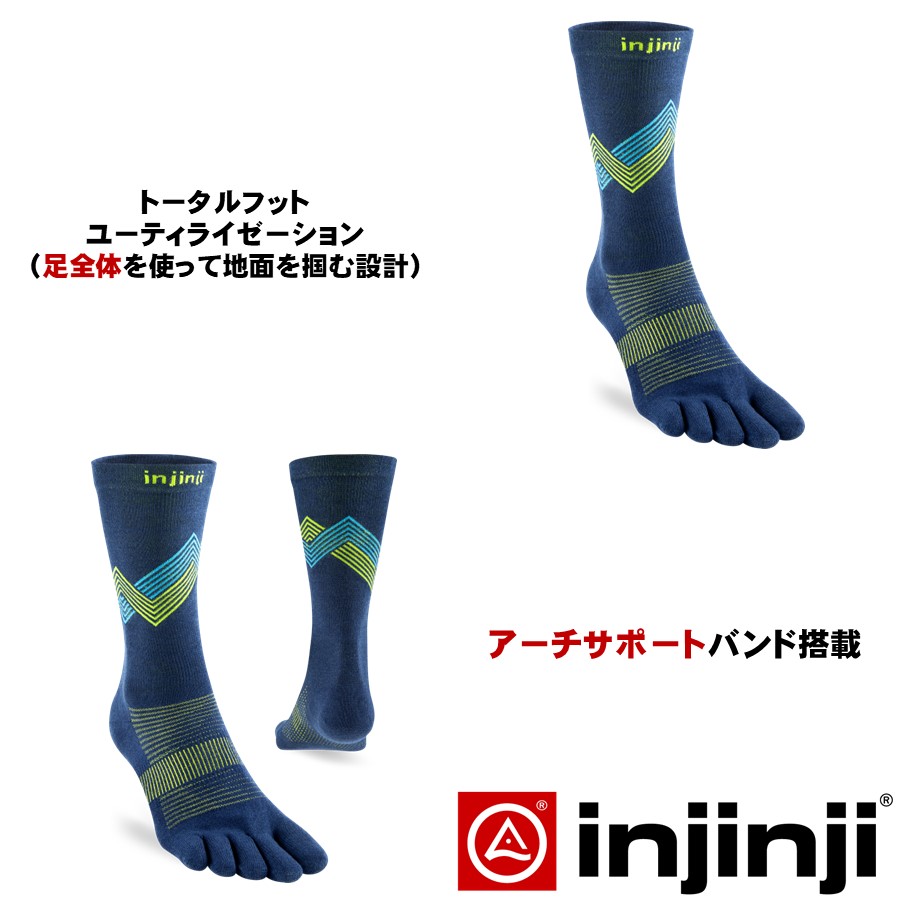 ランニングソックスの画像8