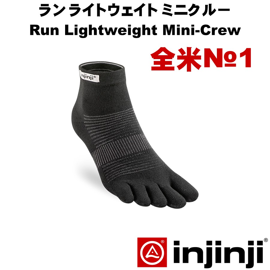 Run LW Mini 5