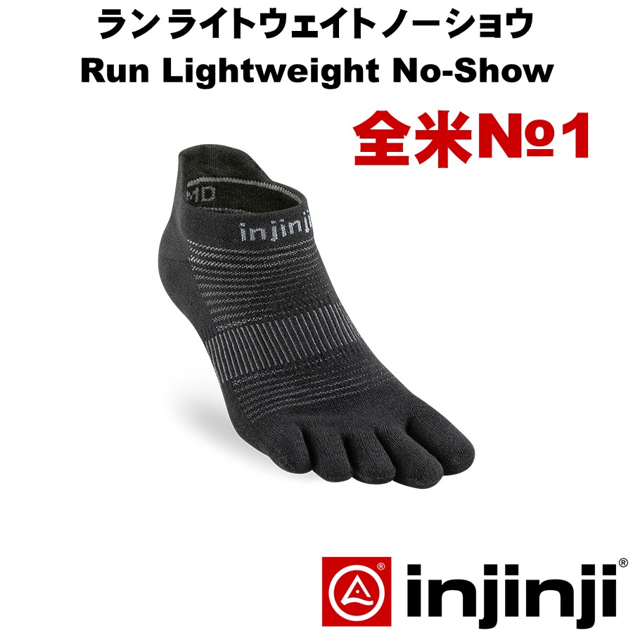 Run LW No Show 5