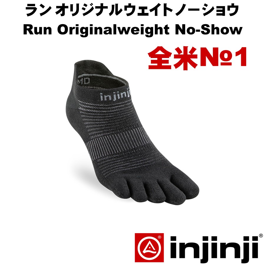 Runown No Show 5