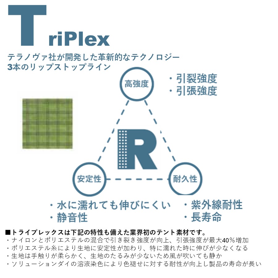 ソーラーイベント画像2
