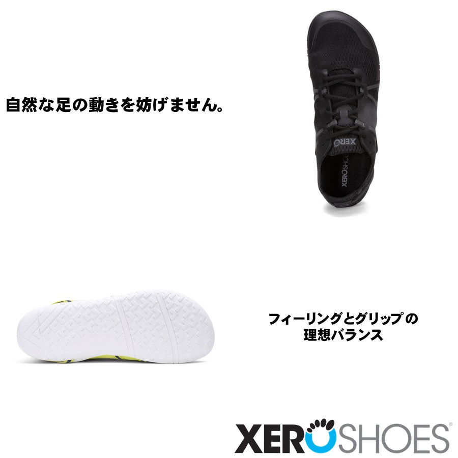 スピードフォースII 使用シーン例（ランニング）