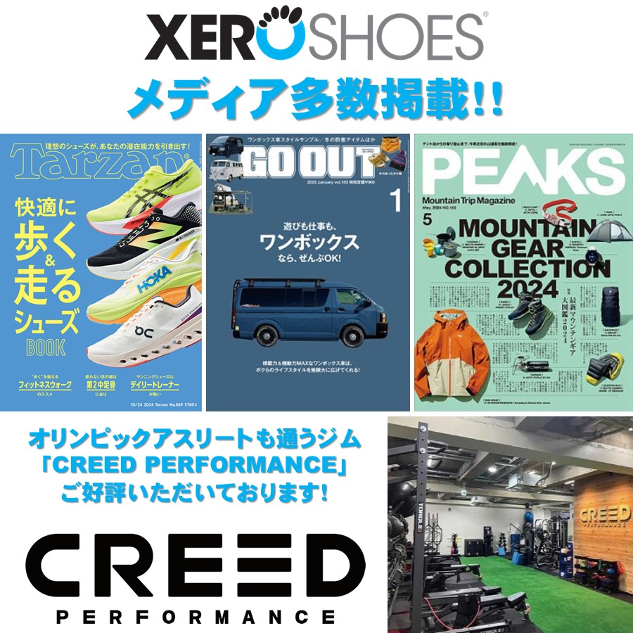 スピードフォースII ウィメンズ 側面のシルエット