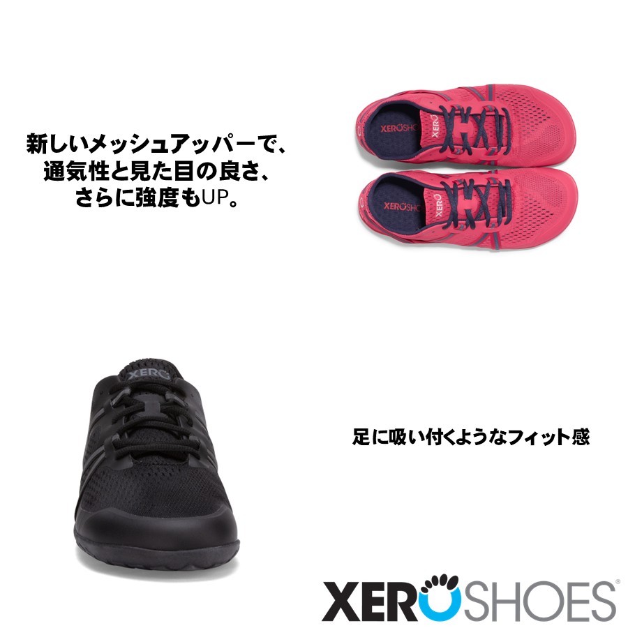 スピードフォースII ウィメンズ 素材アップ（アッパー部）