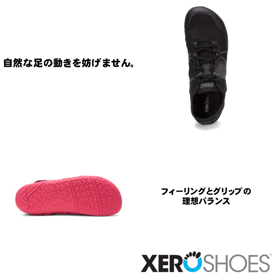 スピードフォースII ウィメンズ 使用シーン（アウトドアラン）