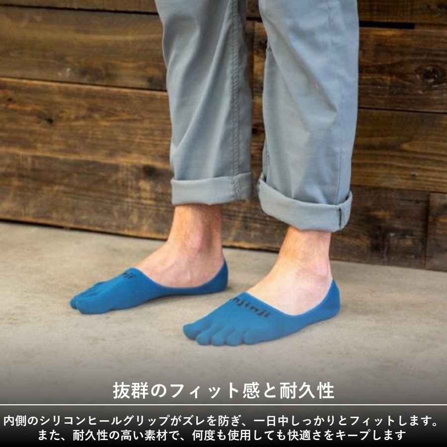 Sports Hidden Socks 2