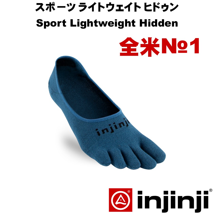 Sports Hidden Socks 4