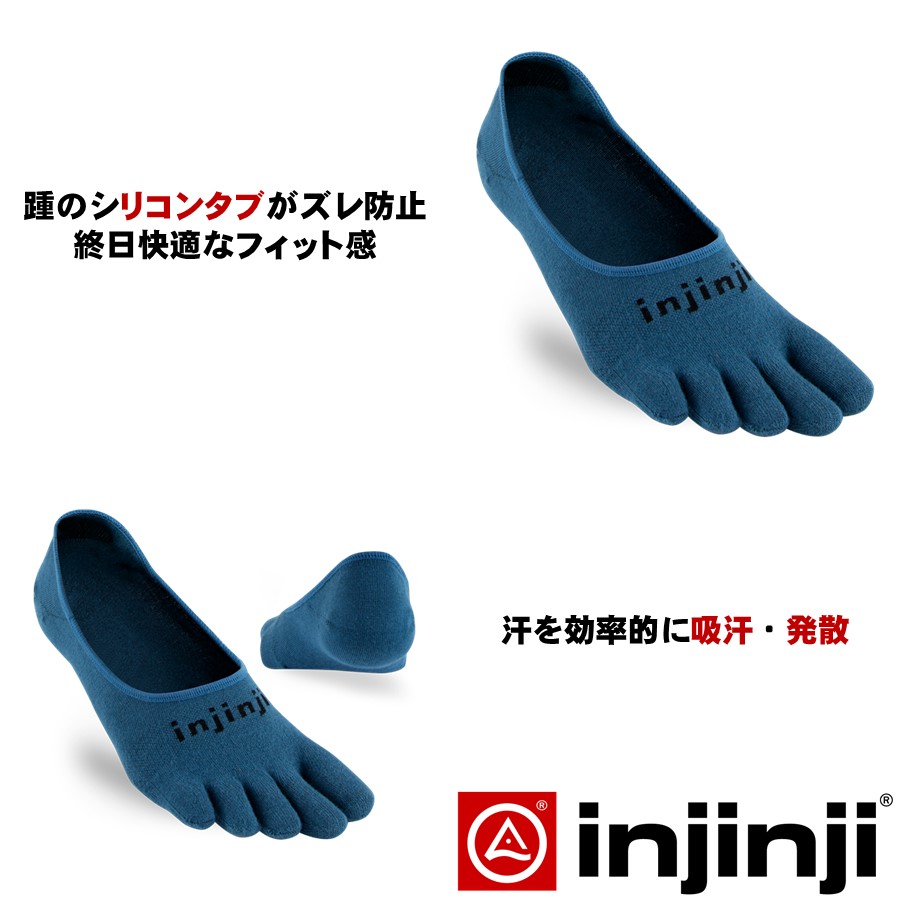 Sports Hidden Socks 5