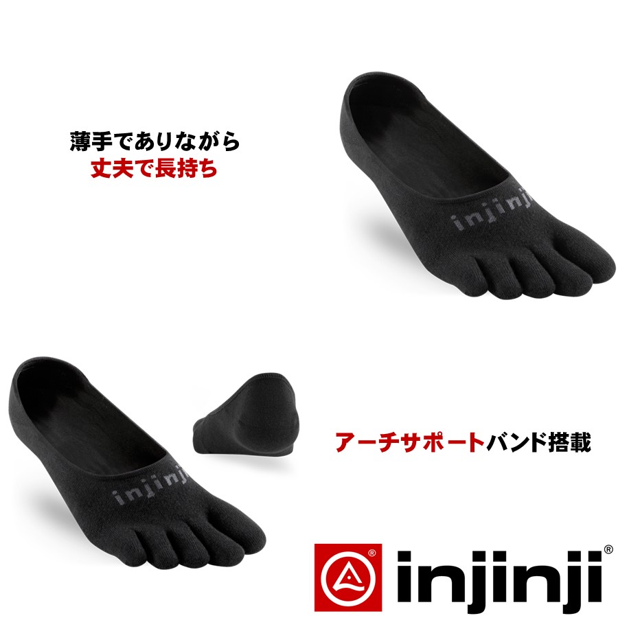 Sports Hidden Socks 6