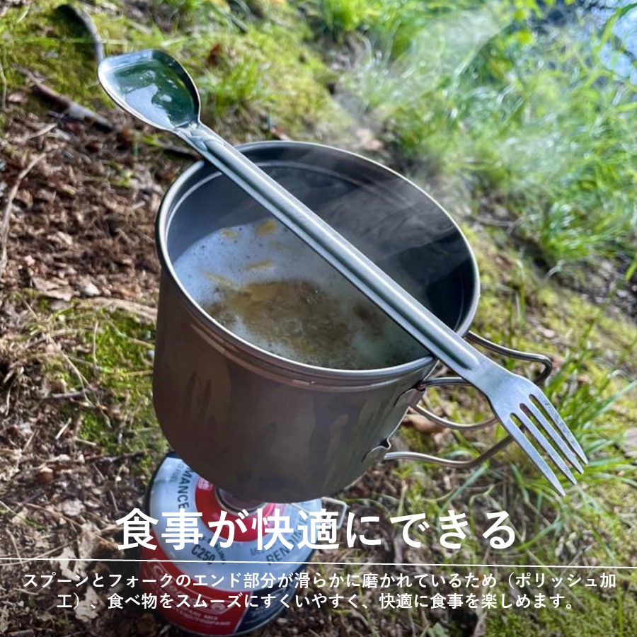 国内正規品＞【バーゴ VARGO】チタニウム ロングハンドルフォークン