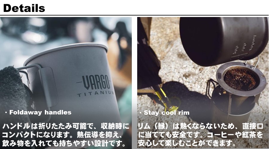 VARGO 【バーゴ VARGO】チタニウム トラベルマグ450 （チタン
