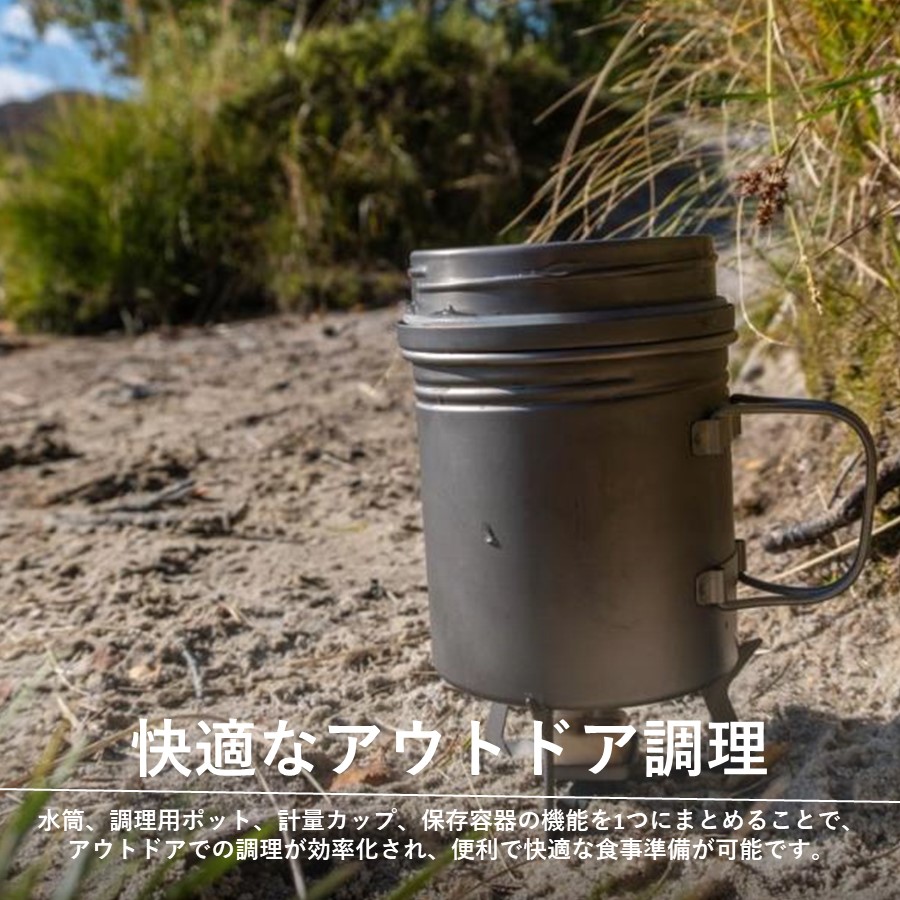 国内正規品＞送料無料【バーゴ VARGO】チタニウム ボット700 クッカー