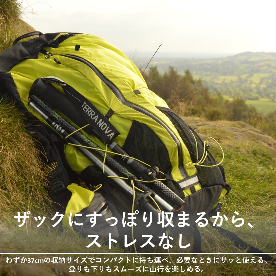 TERRA NOVA（テラノヴァ） UPDATED【テラノヴァ TERRA NOVA】トレイル