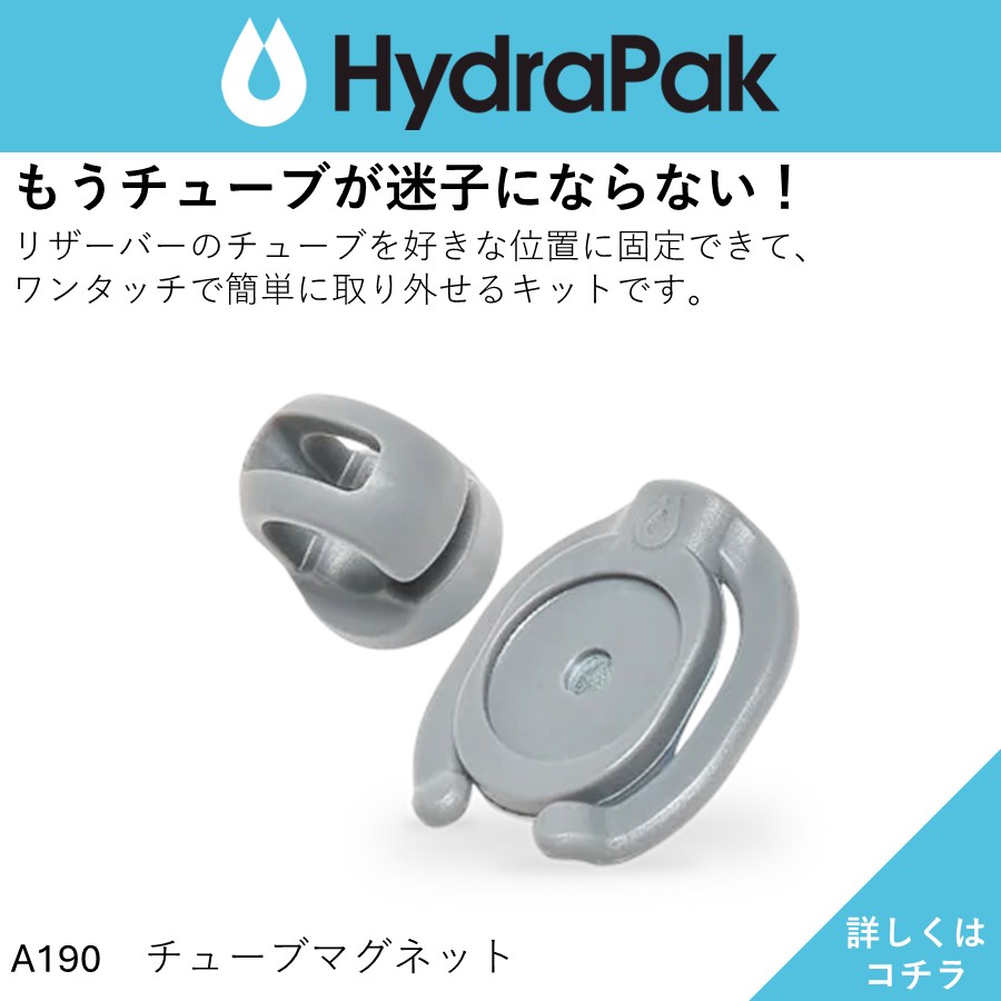 チューブマグ 商品リンクバナー