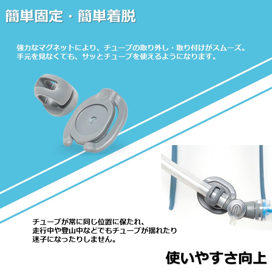 チューブマグ画像