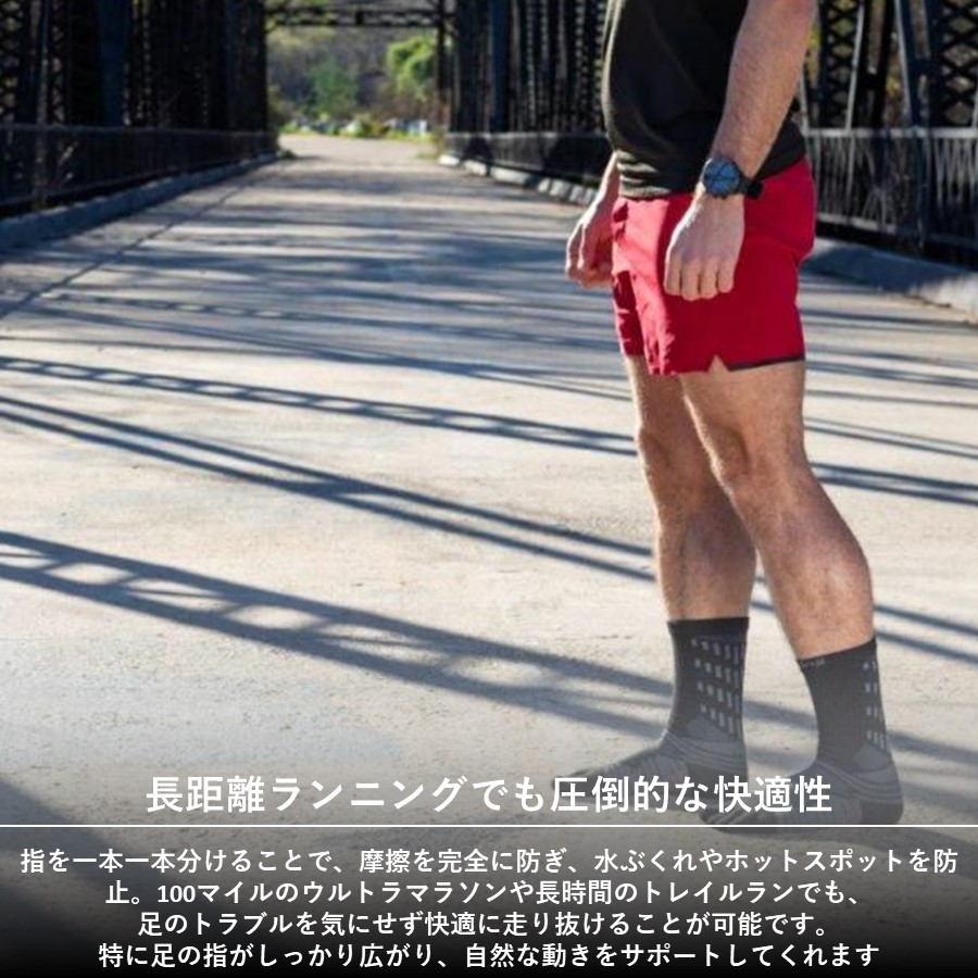 Ultra Run Crew 1