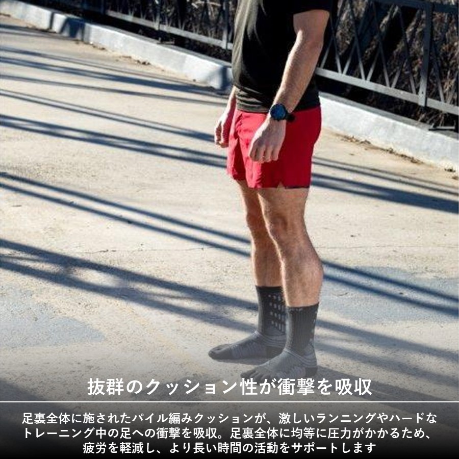 Ultra Run Crew 2