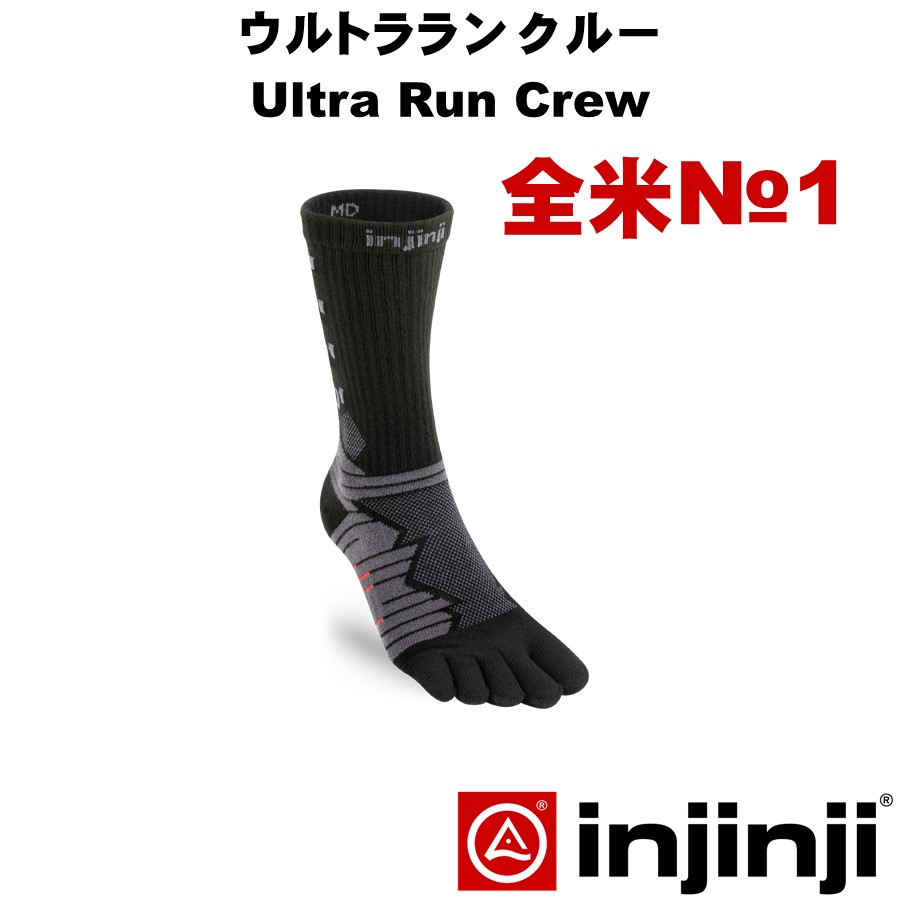 Ultra Run Crew 5
