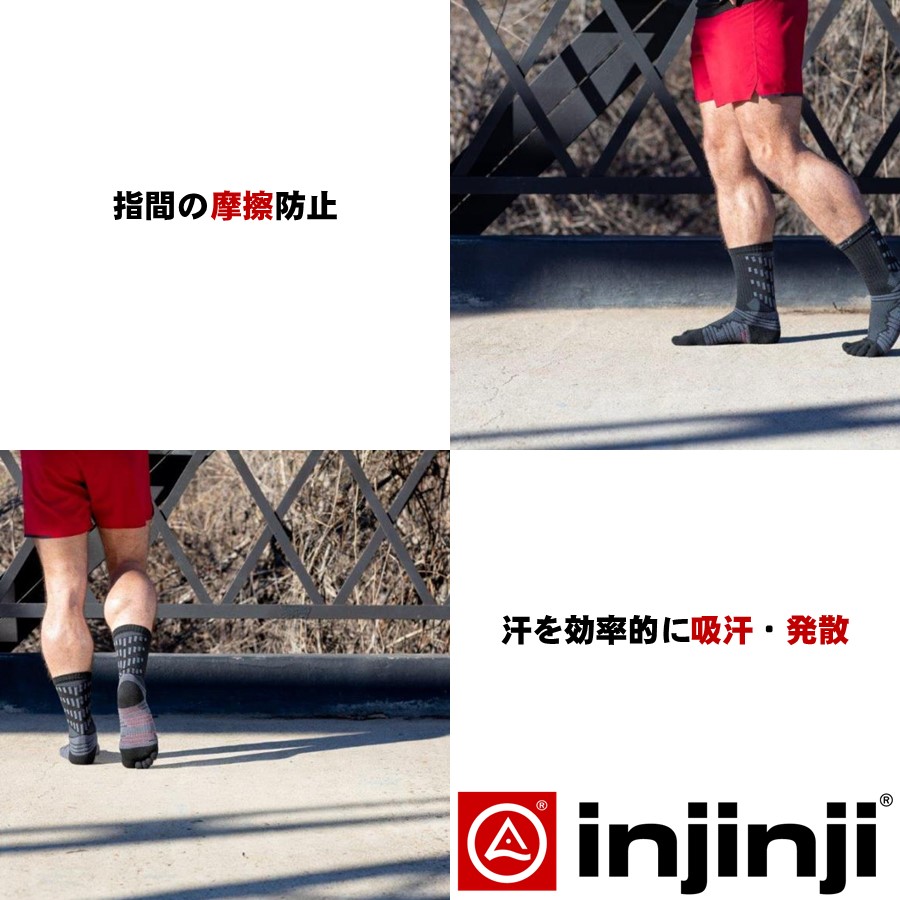 Ultra Run Crew 6
