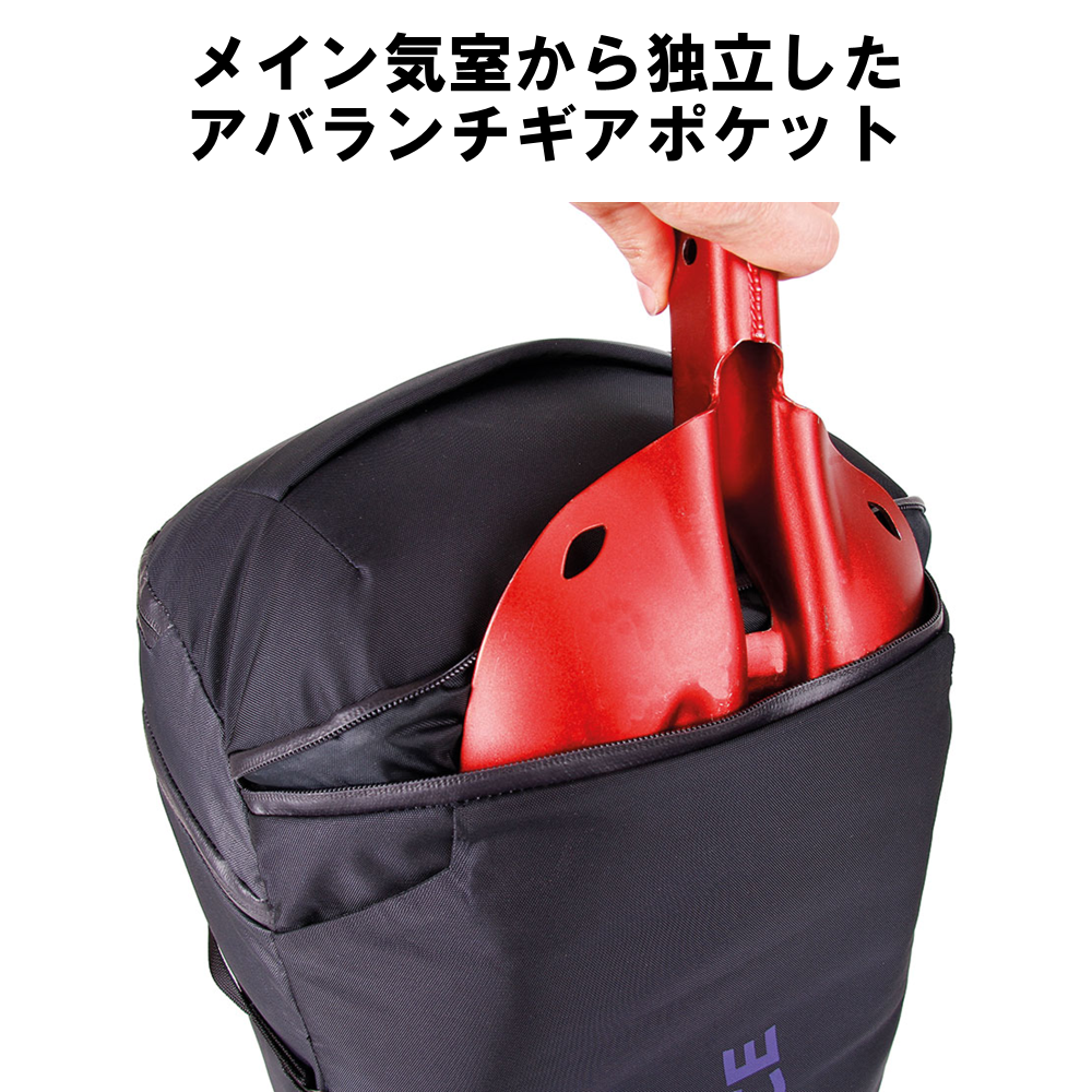 送料無料【ブルーアイス BLUEICE】ヤギ 28L スキーパック バック
