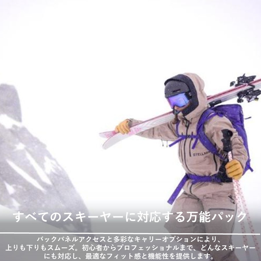 送料無料【ブルーアイス BLUEICE】ヤギ 28L スキーパック バック