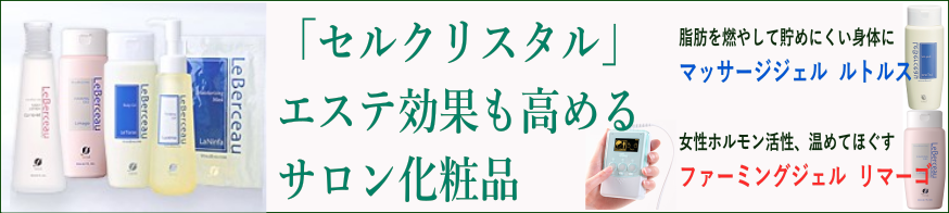 タイトル画像